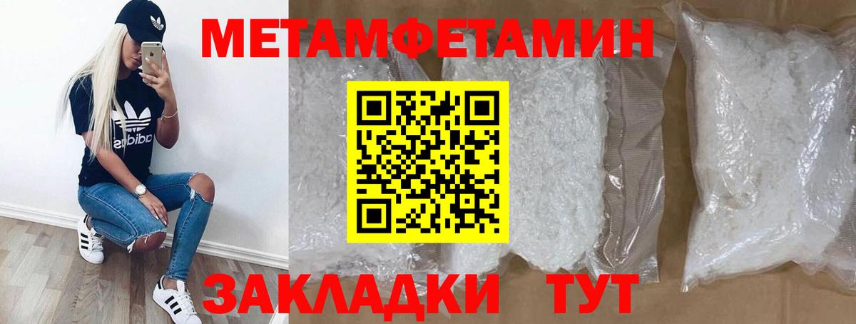 Амфетамин  АМФЕТАМИН  Вход с VPN  Сочи  Амфетамин Розовый 