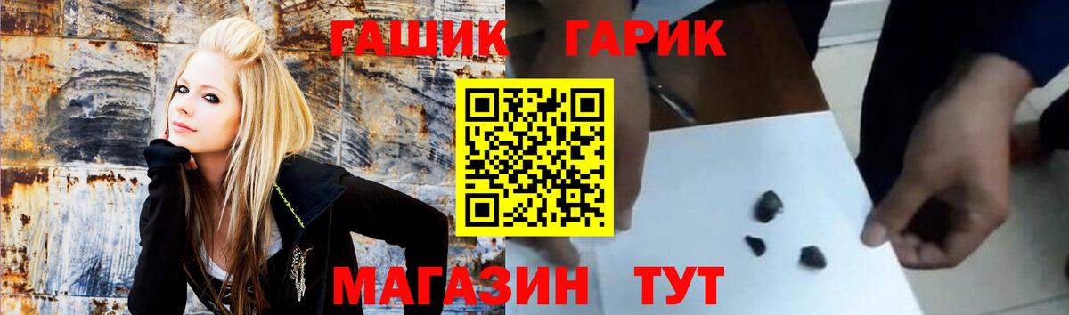ГАШИШ Premium Сочи