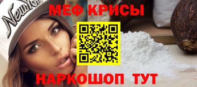 гидра Наро-Фоминск