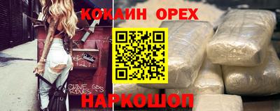 гидра Наро-Фоминск