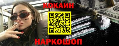 мефедрон Нарткала