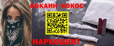мефедрон Нарткала