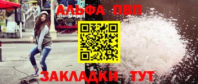 гидра Наро-Фоминск