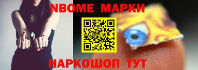 гидра Наро-Фоминск