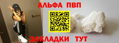 мефедрон Нарткала