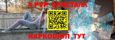 мефедрон Нарткала