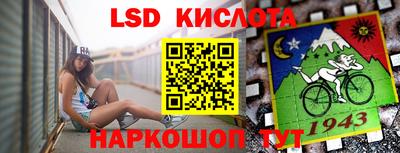 гидра Наро-Фоминск