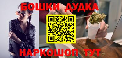 гидра Наро-Фоминск