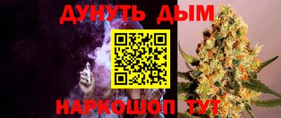 мефедрон Нарткала