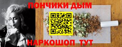 мефедрон Нарткала