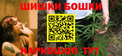 гидра Наро-Фоминск