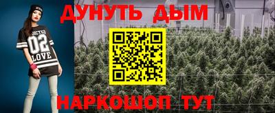 гидра Наро-Фоминск