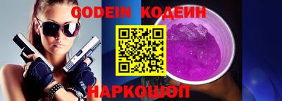 мефедрон Нарткала