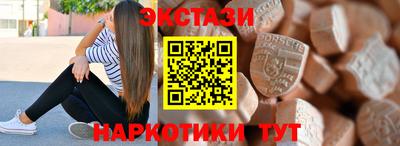 альфа пвп Моздок