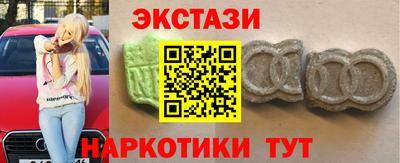 мефедрон Нарткала