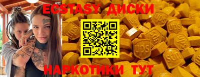 мефедрон Нарткала