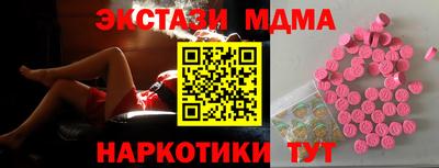 гидра Наро-Фоминск