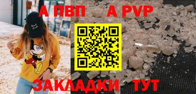 гидра Наро-Фоминск