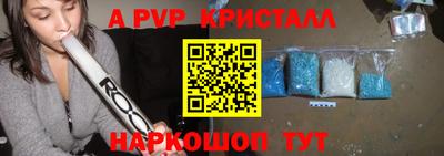 гидра Наро-Фоминск