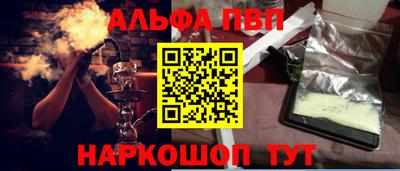 мефедрон Нарткала