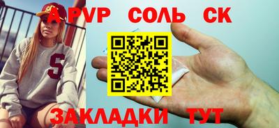 гидра Наро-Фоминск