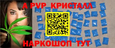 гидра Наро-Фоминск