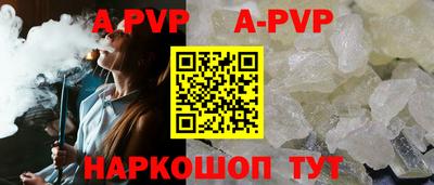 гидра Наро-Фоминск