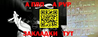 мефедрон Нарткала