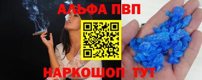 гидра Наро-Фоминск