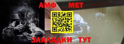 гидра Наро-Фоминск