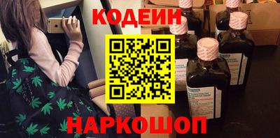 мефедрон Нарткала
