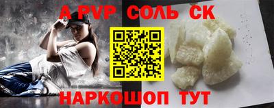 a pvp Нальчик