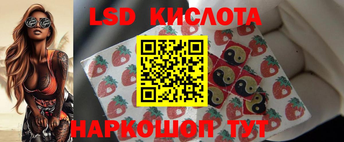  ссылки  LSD-25 экстази кислота  Сочи  Вход с VPN  ЛСД экстази ecstasy 
