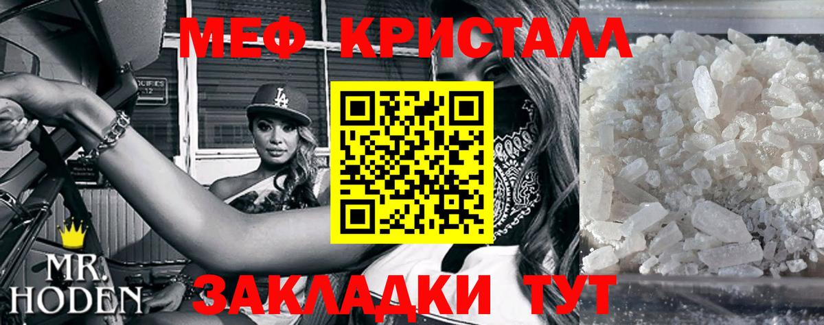 МЯУ-МЯУ  Вход с VPN  Сочи  МЕФ VHQ 