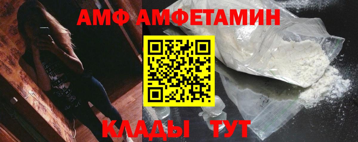 Метамфетамин кристалл Сочи