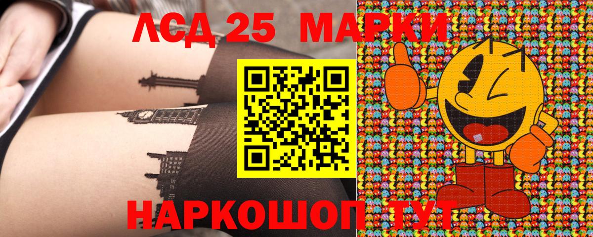 Марки NBOMe 1,5мг  Марки NBOMe 1,5мг  Сочи  Вход с VPN 